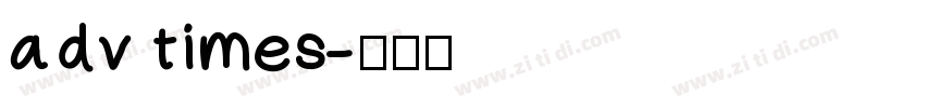adv times字体转换